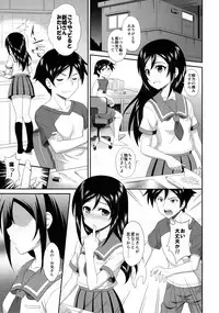 (C82) [CROSS-DO (Masakichi)] Itoshii Ore no Tenshi ga Maji Tenshi (Ore no Imouto ga Konnani Kawaii Wake ga Nai)