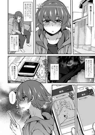 [Jenigata] Harem Ijime~ Boku dake Otoko no ko~ | Harem Bullying My Only Male Child [Digital]