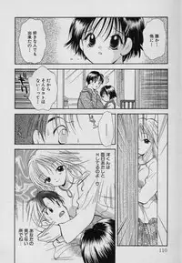 [Goto Hayako] Fruit Mix - Fresh and Sweet