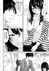 Namaiki! 2016-07