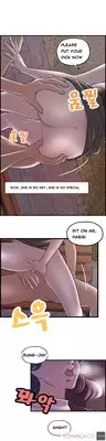 [Hong Ban-Jang] Guest House Ch.1-19 (English) (Ongoing)