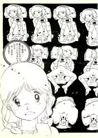 [Uchiyama Aki] Ecchi Gumi Chihiro