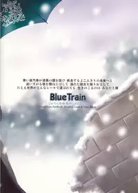 (ENDLESS LOVE) [Luciferhood (Uchoten)] Blue Train (Death Note)
