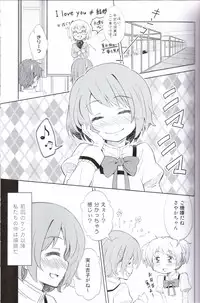 (C83) [Fukazume Kizoku (Amaro Tamaro)] Lovely Girls' Lily vol. 5 (Puella Magi Madoka Magica)