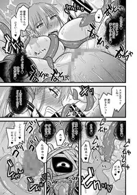 [Anthology] Cyberia Maniacs Shokushu Gouin Special Vol.1 [Digital]
