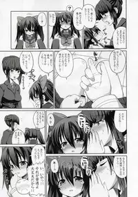 (Futaket 6) [Senya Sabou (Alpha AlfLayla)] ASL05