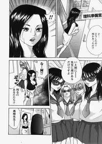 COMIC HimeDorobou 2007-10
