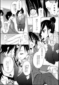 COMIC TENMA 2013-12