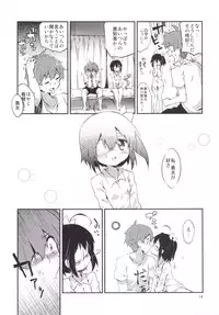 [Ayashii Ayakashi (Ayakashi)] Aimai Lovers (Chuunibyou Demo Koi ga Shitai!) [Digital]