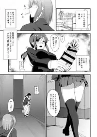 (Futaket 13.5) [Coronach (Minase Youhikari)] Futa GIRLS 1