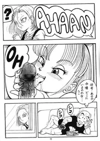 (C71) [Rehabilitation (Garland)] DragonBall H Maki San (Dragon Ball Z)