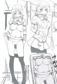 (C82) [Shin Hijiridou Honpo (Hijiri Tsukasa)] Mahou Shoujo no Seikantai wa Soul Gem + Akemi Homura mo Seikantai wa Soul Gem (Puella Magi Madoka Magica)