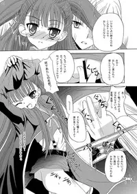(C77) [Karutagura (Kugami Angning)] ARCANUMS Anya Soushuuhen (Mahou Sensei Negima!)
