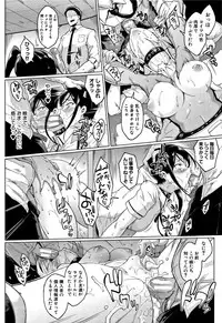 [Fan no hitori] Dolls