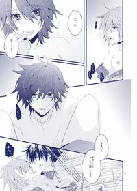 [St@nd easy! (Hanaichi)] Boku ga Kimi no Na o Yobu Toki wa (Shinrei Tantei Yakumo) [Digital]