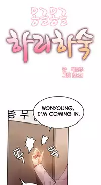 [Mx2J] Hahri's Lumpy Boardhouse Ch. 0-14 [English] (YoManga) (Ongoing)