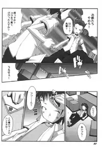 [Anthology] Petafeti. 13