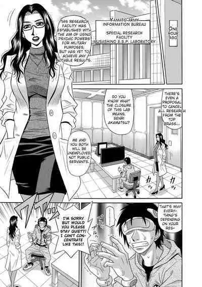 [Ozaki Akira] Ero Sukebe Power! E.S.P.! Vol.1 - Ch. 1-6 [English]