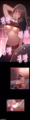 [BAK Hyeong Jun] Sweet Guy Ch.1-54 (English) (YoManga) (Ongoing)