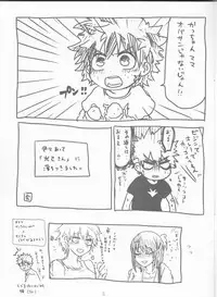 [Kokoro ga Oreteru (Oreta Syashin)] Kayowanu Futari no Kansoukyoku (Boku no Hero Academia)