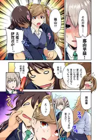 Oretoku Shuugakuryokou ~Otoko wa Jyosou shita Ore dake!! Ch. 1-28
