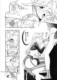 [Hino Satoshi] Koi no Marchen