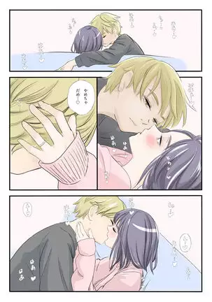 on a warm spring night...