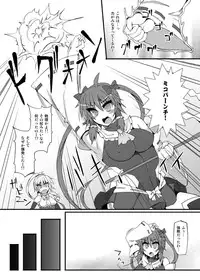 (Koharu Komichi 6) [Stapspats (Hisui)] Mahou Miko Pretty Reimu - Magic Shaman Pretty Reimu (Touhou Project )