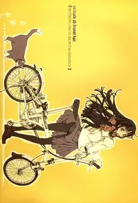 (C67) [70 Nenshiki Yuukyuu Kikan (Endou Okito)] Kurokami no Sarasate - SARASATE ob Brunet hair.