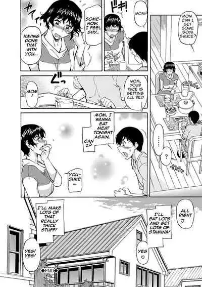 Mama wa Boku no Mono | Mom is Mine
