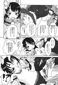 [Equal] Love Milk Shower