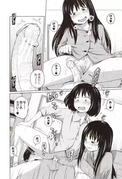 Aimai Diary