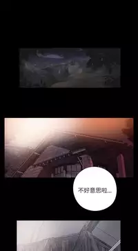 Marionette 傀儡玛莉 ch.1-6 [Chinese]