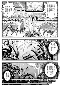[Senbon Torii] FallenXXangeL7 Yinhuan No ai to Mai (Inju Seisen Twin Angel)