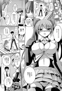 [Tokimaru Yoshihisa] Shakkou no Anti-Genesis Shoujo no Maryoku wa Midara ni Kagayaku