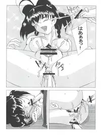 (C57) [Kohakutei (Sakai Hamachi)] Jubei-yaki -Lovely Gantai no Higi- (Jubei-chan - Secret of the Lovely Eyepatch)