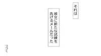 [Rin] Makoto ni Zannen nagara Anata no Kanojo wa Netoraremashita. Zengohen Set