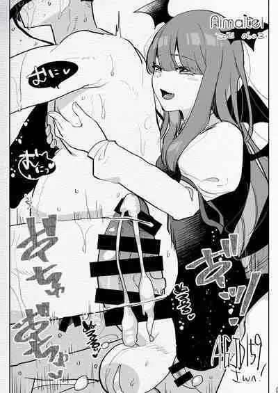 [Aimaitei (Aimaitei Umami)] Futanari Chuushin Skeb E Matome 2 - Illustration of FUTANARI-Skeb.e (Various) [Digital]