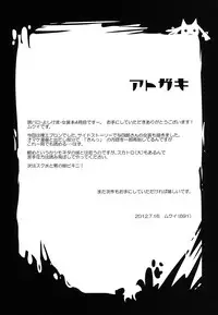 [sO mUCH iN LUV (691)] 44K MAX Yon ~Maid Fuku nochi Hadaka Apron Tokoro ni Yori Nama Cream no Dan~ [Digital]