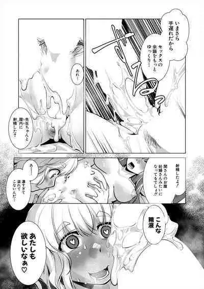 COMIC Mugen Tensei 2024-01