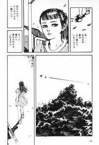 [Muraso Shunichi] Toorima