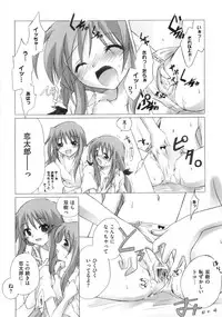 [Anthology] Mo - Ero Musume 100%