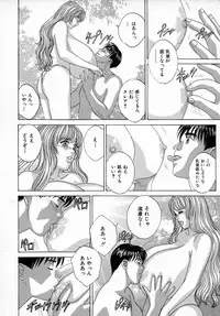 [Tohru Nishimaki] Blue Eyes 4