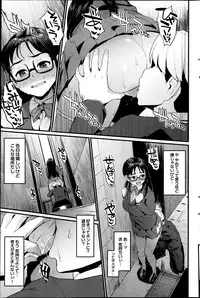 COMIC Purumelo 2013-07