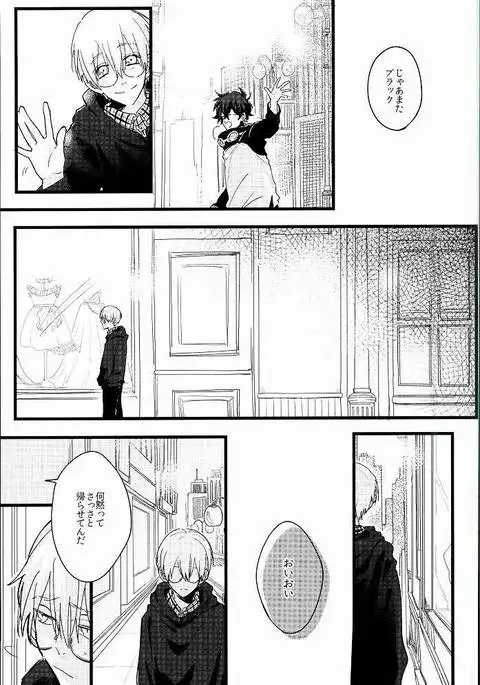 自己愛メソドロジー