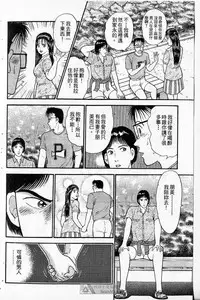 [Murao Mio]Red silk thread01[Chinese]