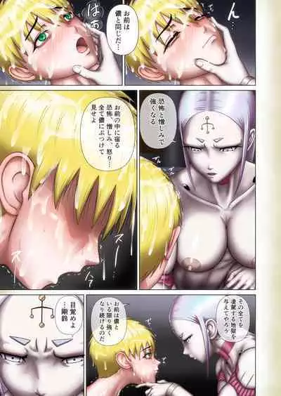 [Mukyuu Dynamic (Mukyuu)] Futanari!! Duel Fuckers 3 ~Rojiura no Hai Ningyou~ Kouhen