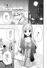 [Gotoh Akira] Camera no Mae no Mesu Inu