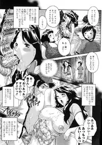 [Matsurino Naginata] Hitozuma ga Nureru Yoru