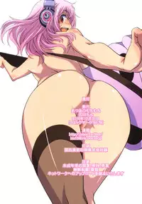(C79) [Atsuatsu Muchimuchi (Hisakawa Tinn)] SoniTwi - Sonico-Tweet (Super Sonico)